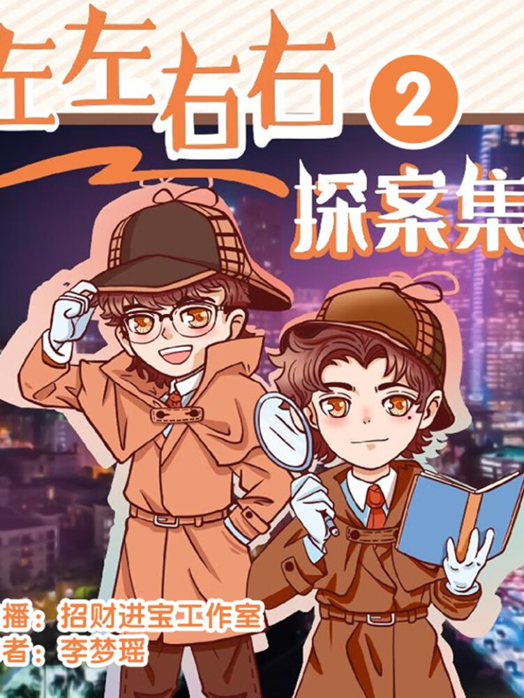 李菲_李李_李李李李李由和家悦