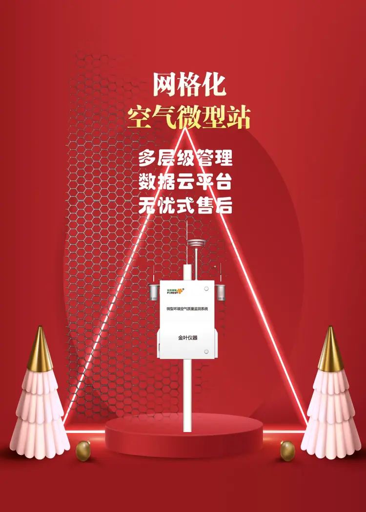 新年新气象_2021新气象_新年气象图像