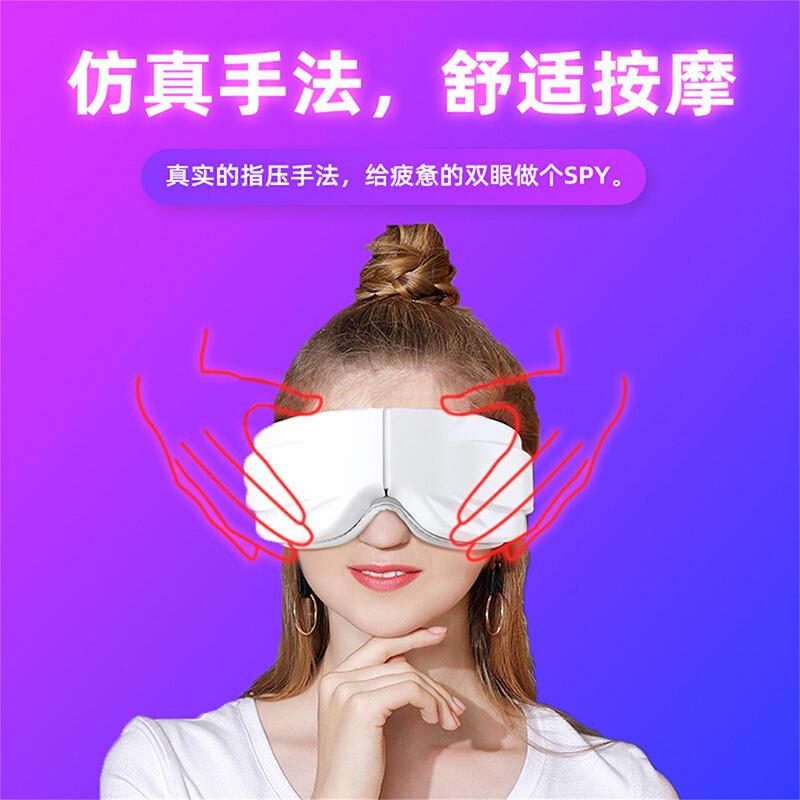 眼部按摩仪的价钱_为什么医生不推荐眼部按摩仪_眼部按摩仪护眼专家
