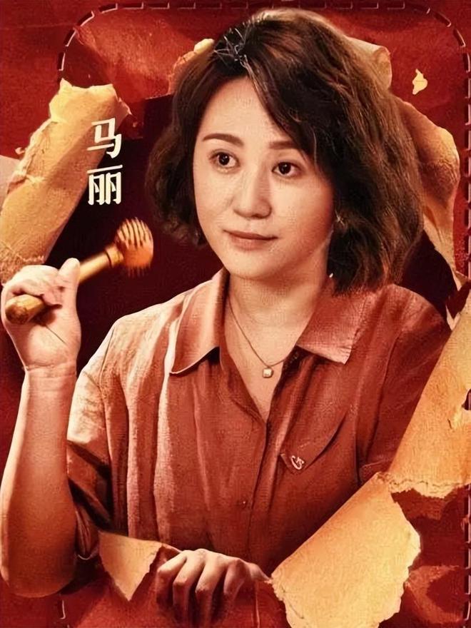 马丽的电视剧_马丽_马丽沈腾春晚小品