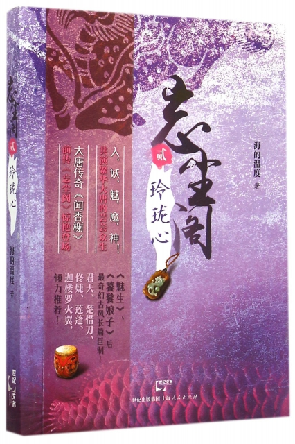 大唐狄公案断案集_大唐狄公案_大唐狄公案2021