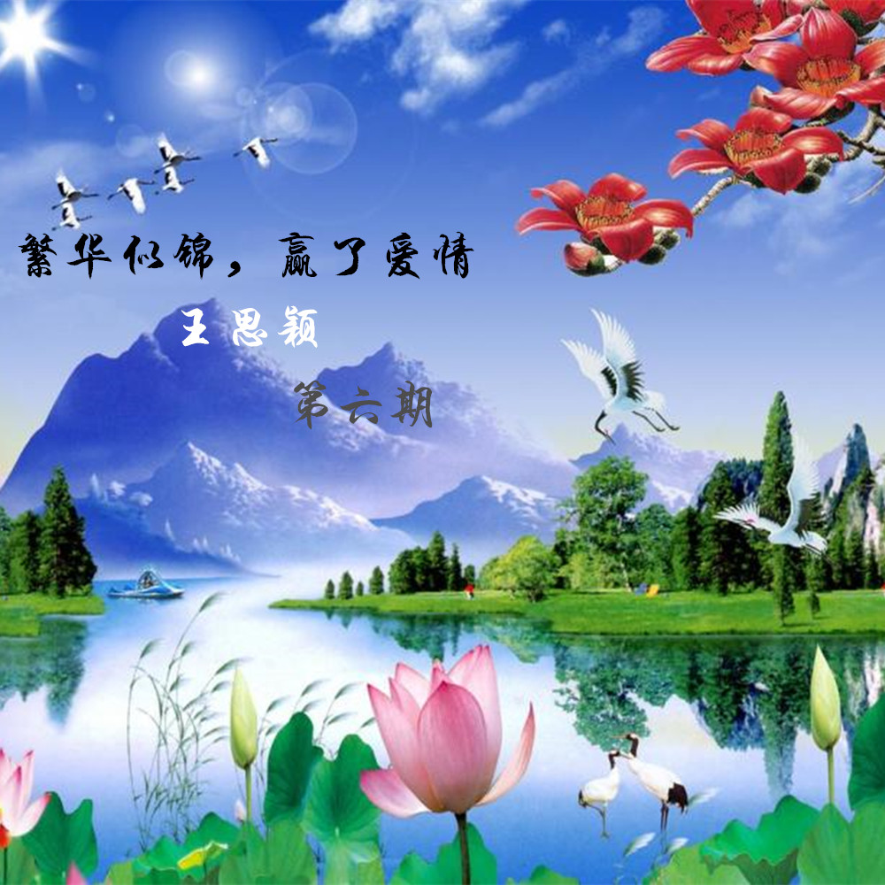 春风表达了什么情感_春风十里歌曲表达什么意思_春风意思表达歌曲里面的意思