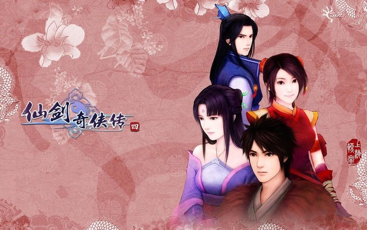 仙剑奇侠传3_仙剑六_仙剑奇侠传