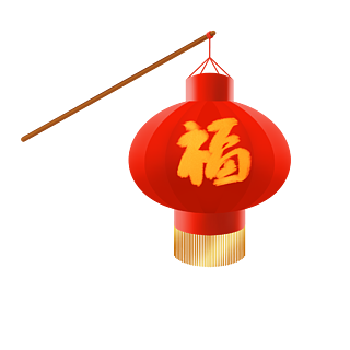 正月十一_正月可以理发吗_正月十五夜