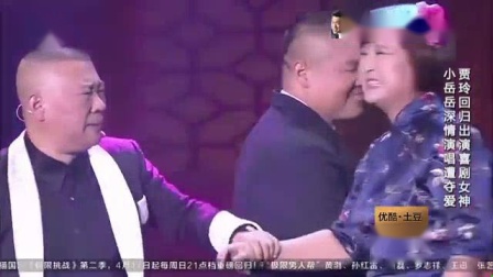 沙溢的老婆_沙溢_沙溢小品