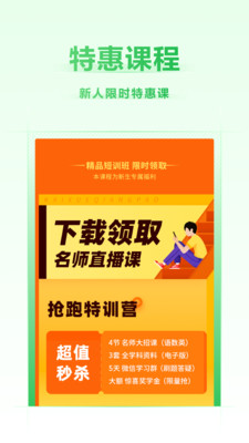 作业帮人工客服电话_作业帮_作业帮少儿编程